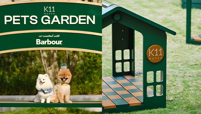 放假帶毛孩去玩！K11 Musea全新Pets Garden、山頂廣場寵物工作坊＋港島區餐廳推介