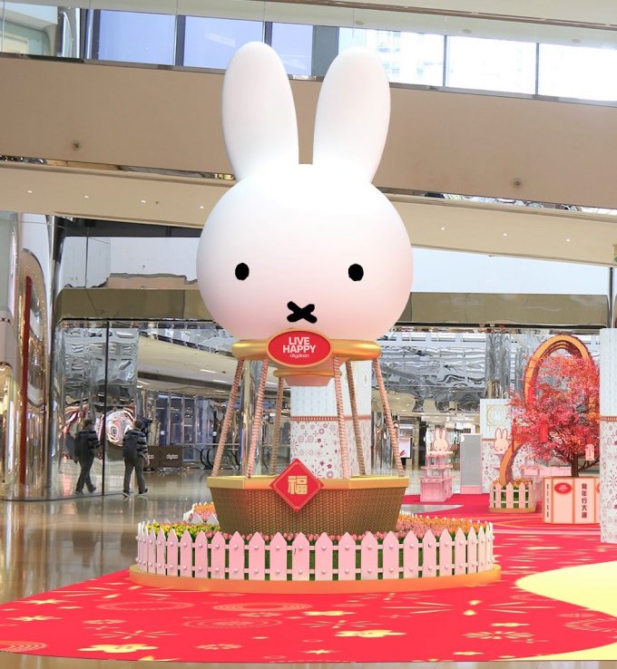 2023新年打卡好去處｜太古城 X Miffy必影6.5米「Miffy幸福熱氣球」、桃花隧道＋期間限定Miffy主題甜品