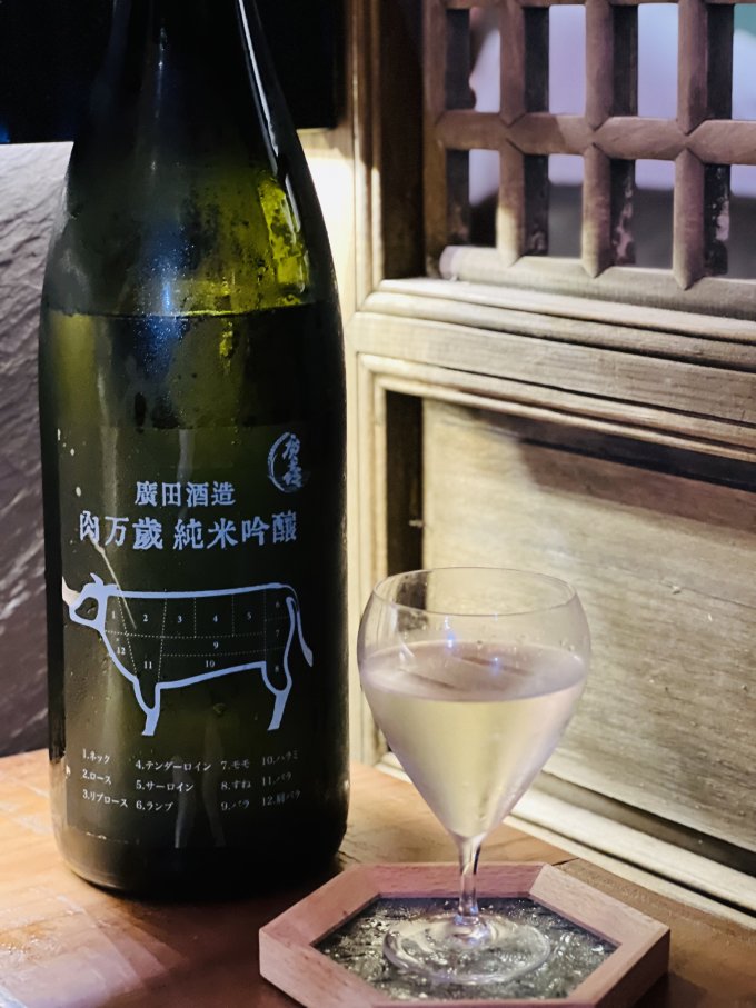 中環居酒屋推介｜必食日本直送A5和牛他他、 海膽薯蓉球、超邪惡豬油日式叉燒飯等佐酒一流