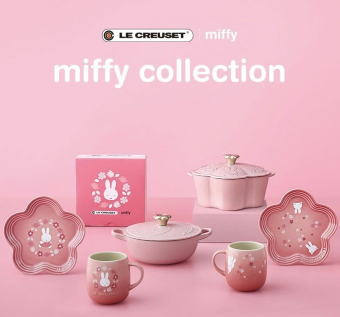 Le Creuset X Miffy 聯乘系列上架！超可愛櫻花粉紅系列 ＋ 新推出色彩繽紛花朵 Miffy Cotton系列
