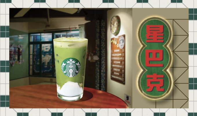 Starbucks推出港式經典主題美食！必試醇香鮮奶抹茶豆腐花、超邪惡厚切牛油菠蘿包、咖啡紙包蛋糕等變奏美食