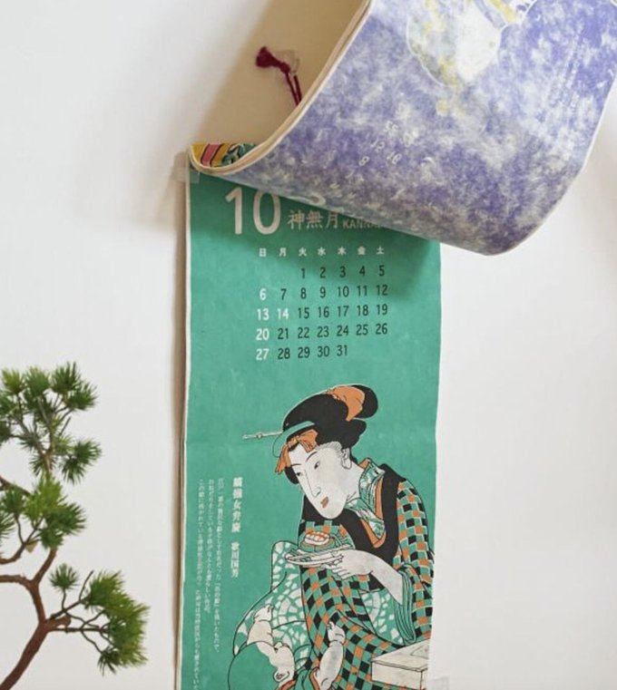 2024日曆/月曆推薦！新一年儀式感滿滿！香港人日曆、3D立體紙雕地球日曆 、日曆有貓貓等