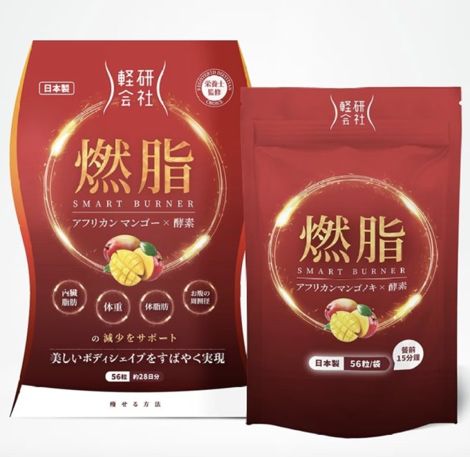 內臟脂肪怎麼減？4招消除內臟脂肪：減肥產品/飲食/運動懶人包+自我檢測內臟脂肪方法