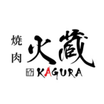 燒肉火藏 Kagura logo