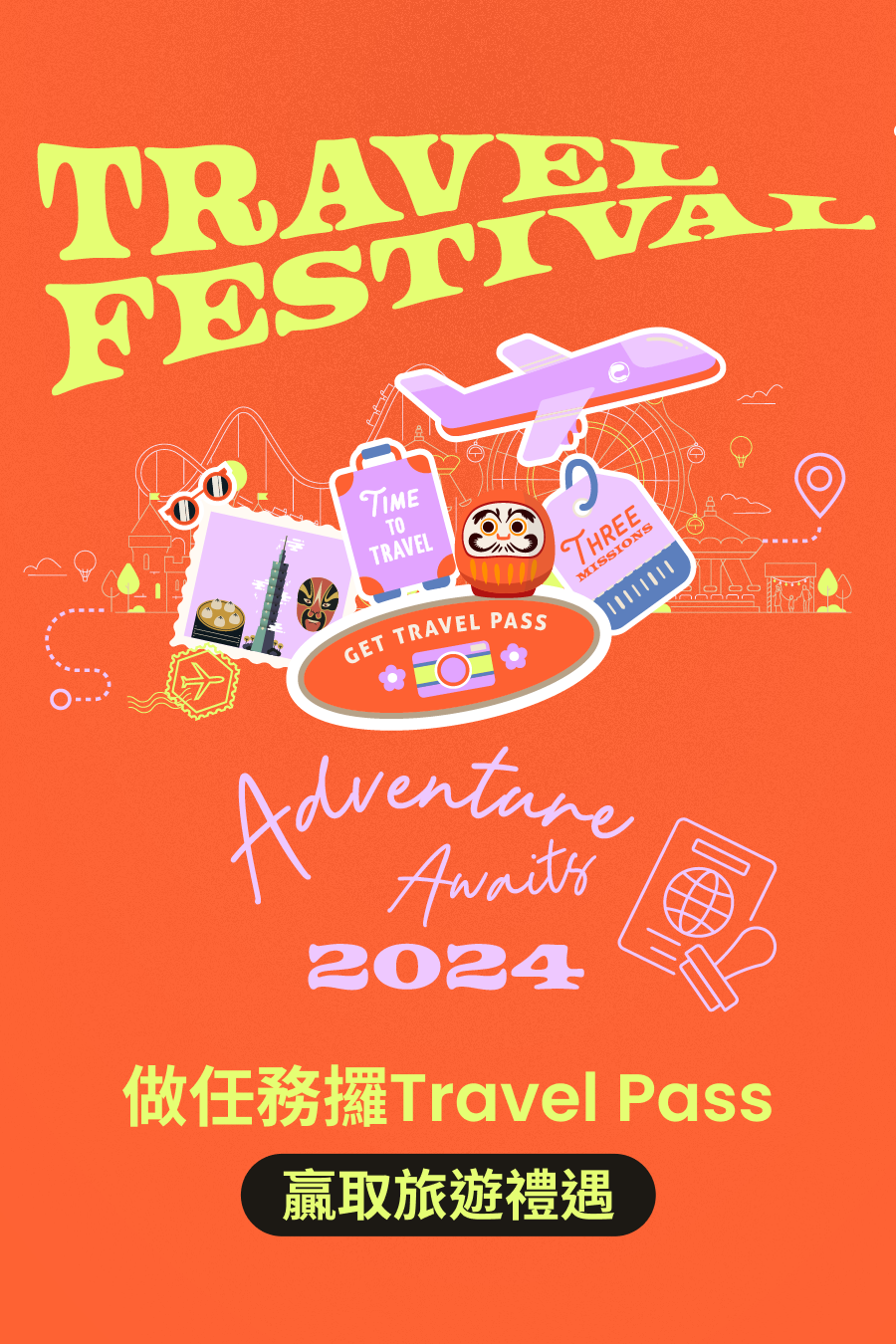 Cosmart Travel Festival 2024